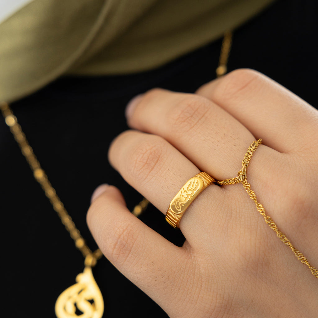 “Sakinah” Serenity Ring