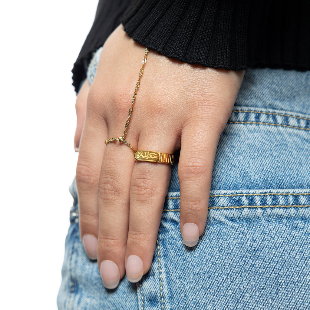“Sakinah” Serenity Ring