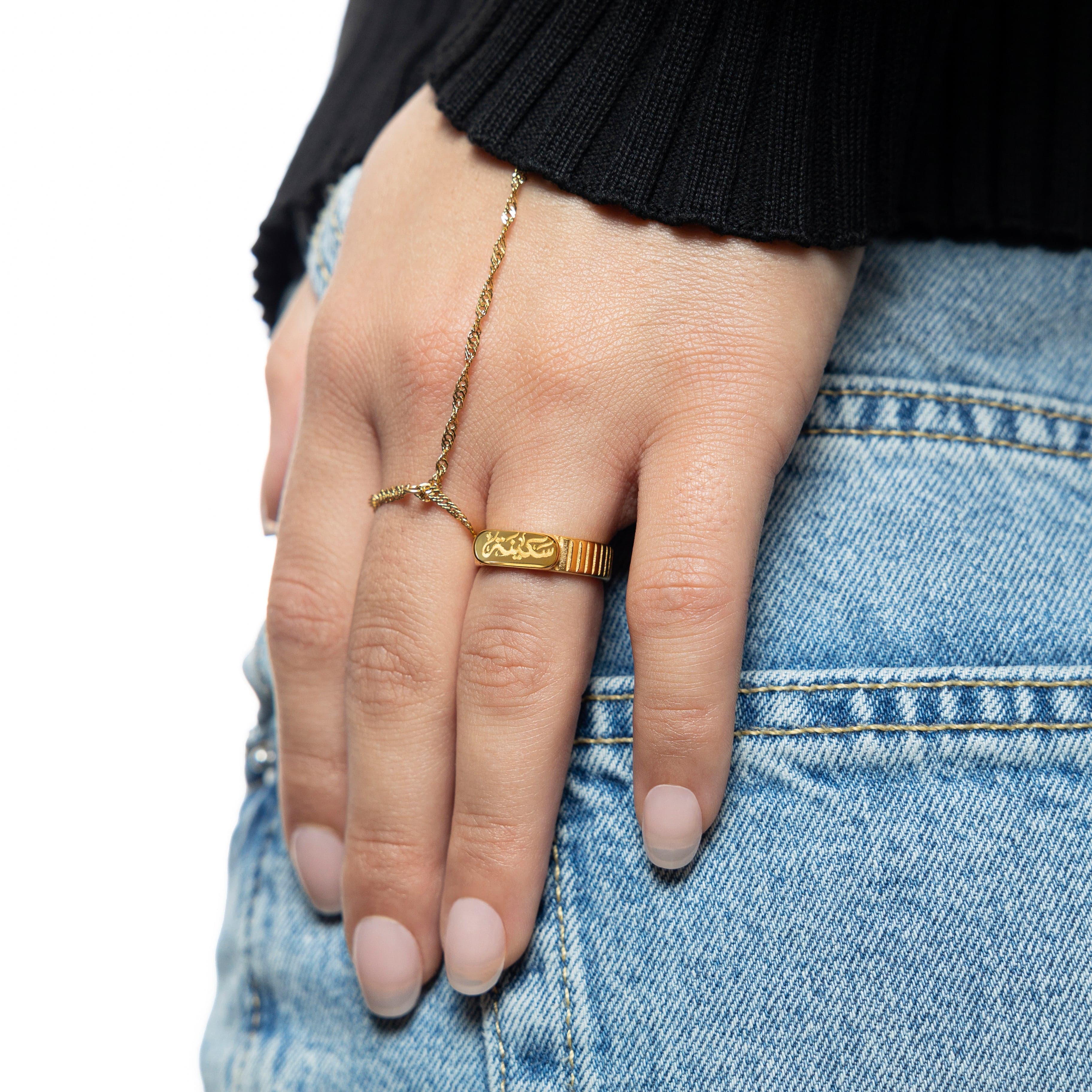 “Sakinah” Serenity Ring