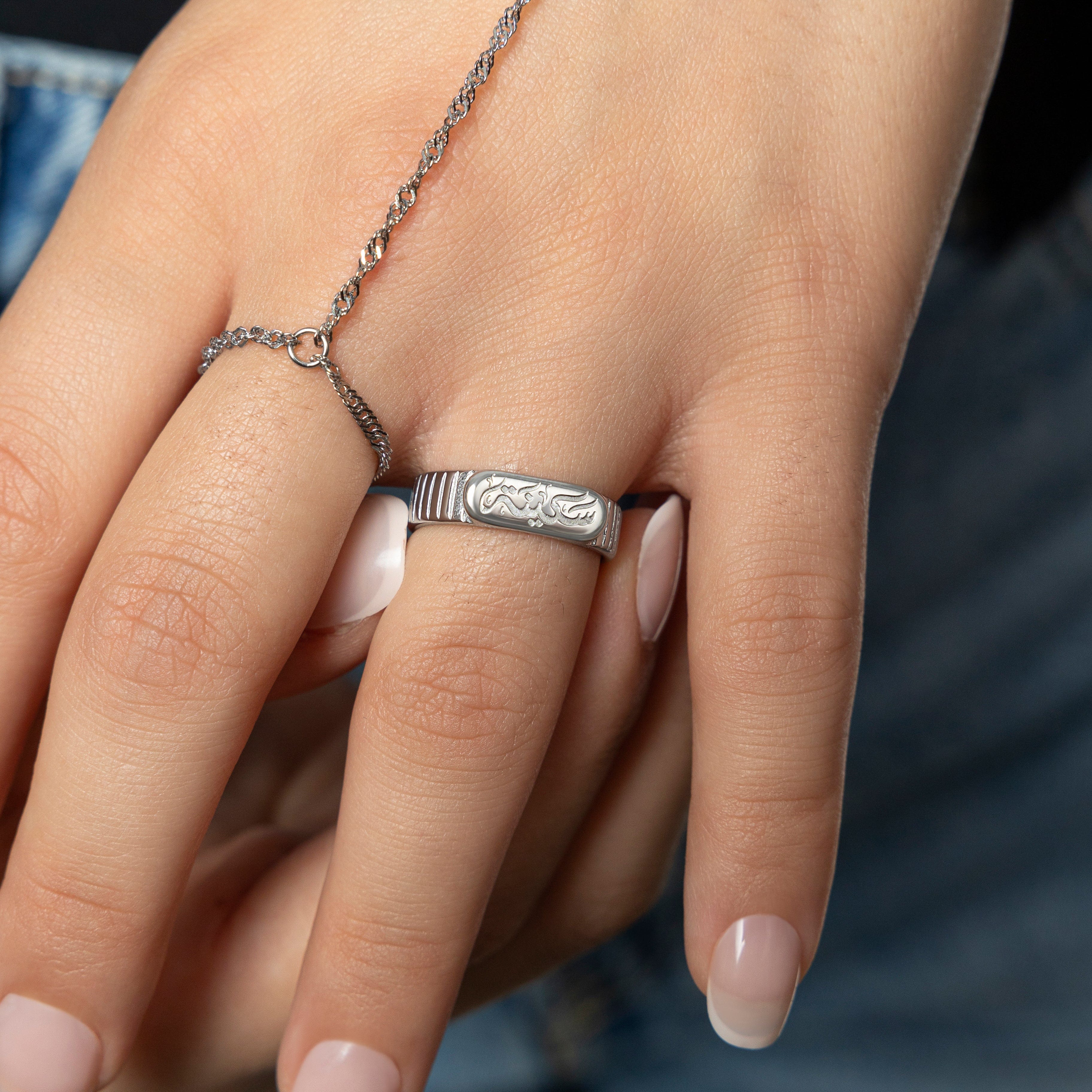 “Sakinah” Serenity Ring