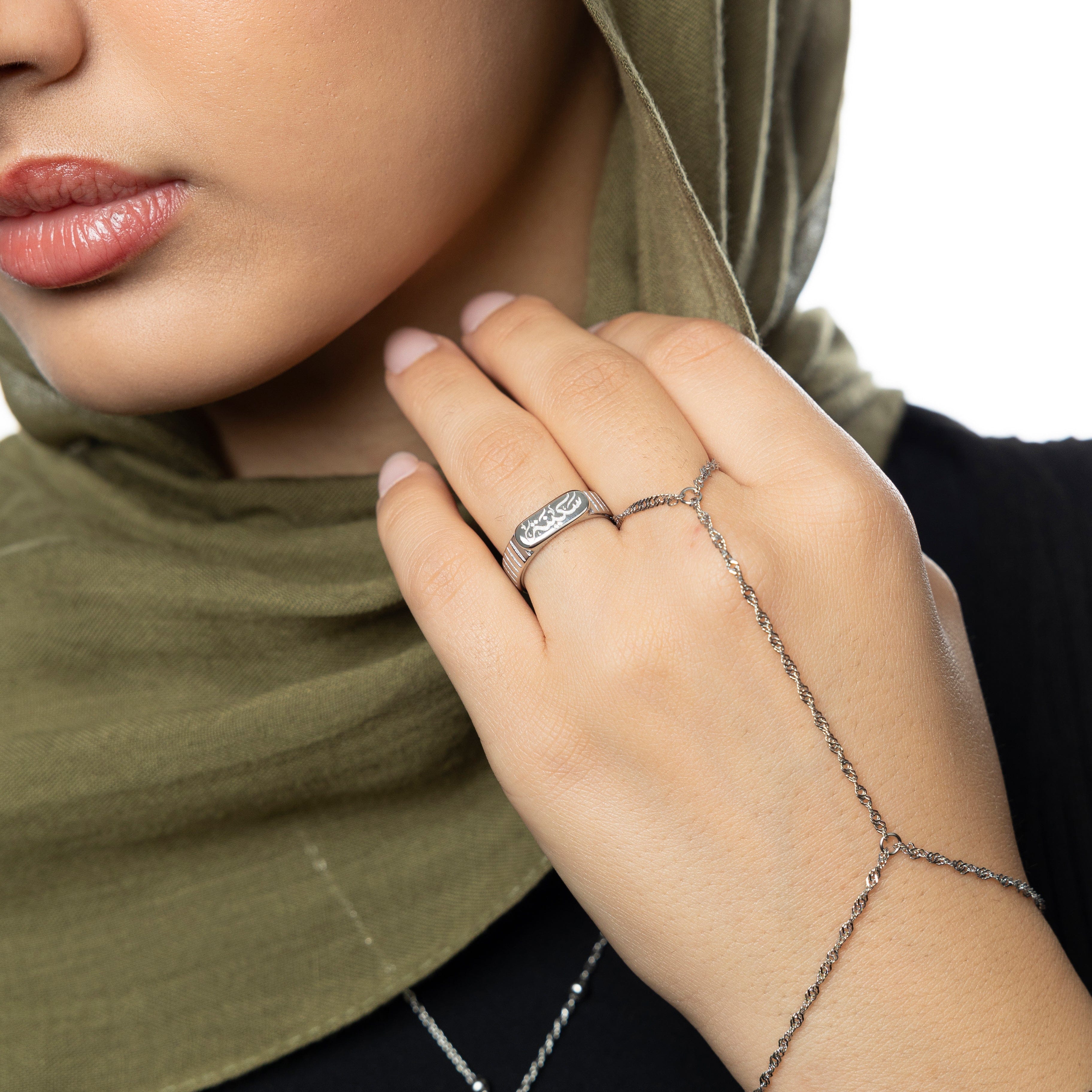 “Sakinah” Serenity Ring