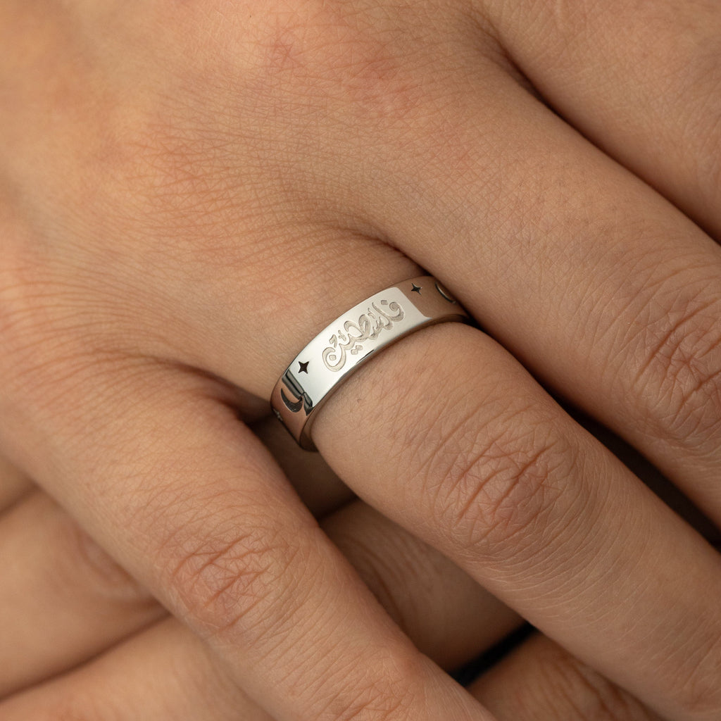 Starlit Palestine Ring